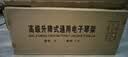 美科（Meirkergr）MK-8618 61键多功能智能教学电子琴儿童初学乐器 连接手机pad带琴架 实拍图