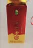 伊力特 伊力老窖 浓香型白酒 46度  250ml 单瓶装  实拍图