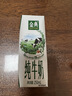 伊利【新鲜日期】金典纯牛奶早餐奶250ml*16盒3.6g乳蛋白 礼盒装 6月 实拍图