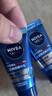 妮维雅（NIVEA）男士护肤品精华乳液套装50g*2水活小蓝管补水保湿七夕礼物送男友 实拍图