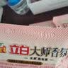 立白大师香氛洗衣液 100g袋装 持久留香玫瑰花香 柔顺护衣旅行装 实拍图
