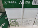 天章 （TANGO）A4打印纸70g500张*5包 新绿天章【豪华品质】整箱2500张白纸双面打印复印纸 纸张洁白企业合同存档 实拍图