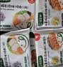 宝宝馋了馋宝厨房猪肉香菇水饺144g儿童水饺速冻饺子速食儿童早餐半成品 实拍图