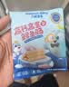 力诚宝宝高钙高蛋白鳕鱼肠原味80g 宝宝零食DHA深海鱼肠儿童零食肉肠 实拍图