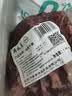 月盛斋【冷鲜牛肉】国产牛腩净重2斤 内蒙冰鲜牛肉鲜肉 中华老字号 实拍图