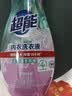 超能 内衣洗衣液 480g 长效抑菌18小时 内衣内裤洗 男女通用 实拍图