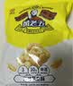 黄老五花生酥糖果188g*3 四川特产糕点原味休闲小零食 喜糖独立装 实拍图