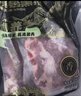 滇荟杭州黑猪肘子净重4斤新鲜冷冻红烧卤味酱香蹄膀散养生鲜源头直发 实拍图