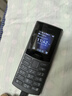 诺基亚（NOKIA）新105 4G 全网通移动联通电信 老人老年按键直板学生儿童备用戒网手机 双卡双待  黑色 实拍图