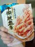 昌茂鱿鱼条手撕 海南特产 三亚海味零食 休闲小吃 便携小包装50g 实拍图