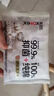 高洁丝阳光烘烘抑菌纯棉系列卫生巾日用派样装240mm1片 实拍图
