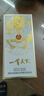 五粮液股份公司出品 一尊天下金龙瓶 浓香型白酒 52度 500mL 单瓶装 实拍图