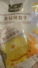 1号会员店（One's Member）厚切无添加去芯金钻凤梨干200g 菠萝蜜饯水果干休闲解馋零食 实拍图