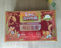 三只松鼠每日坚果750g30袋独立包装腰果开心果干坚果礼盒礼包中秋团购送礼 实拍图
