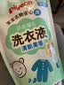贝亲（Pigeon）婴儿洗衣液儿童专用酵素去污无酒精(清新果香)3L囤货装 实拍图