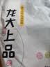 龙大肉食 猪五花肉块净重4斤 冷冻带皮五花肉 烧烤肉食材 出口日本级 猪肉 实拍图