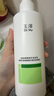 玉泽（Dr.Yu）皮肤屏障修护身体乳280ml 敏感肌舒缓止痒缓解脱屑 实拍图