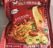 巨鹰 擀面皮310g*5包陕西西安特产宝鸡岐山凉皮小吃速食五连包 实拍图