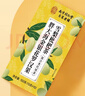 南京同仁堂胖大海金银花罗汉果甘草菊花清肺润喉化痰利咽雪梨枇杷炎养生茶包 实拍图