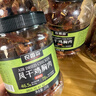 农香森风干鸡胸肉618g麻辣味罐装鸡肉干肉条休闲零食减脂低卡耐嚼即食 实拍图