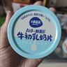 小鹿蓝蓝A2β-酪蛋白牛初乳奶片0添加白砂糖奶贝儿童宝宝零食糖果80g 实拍图