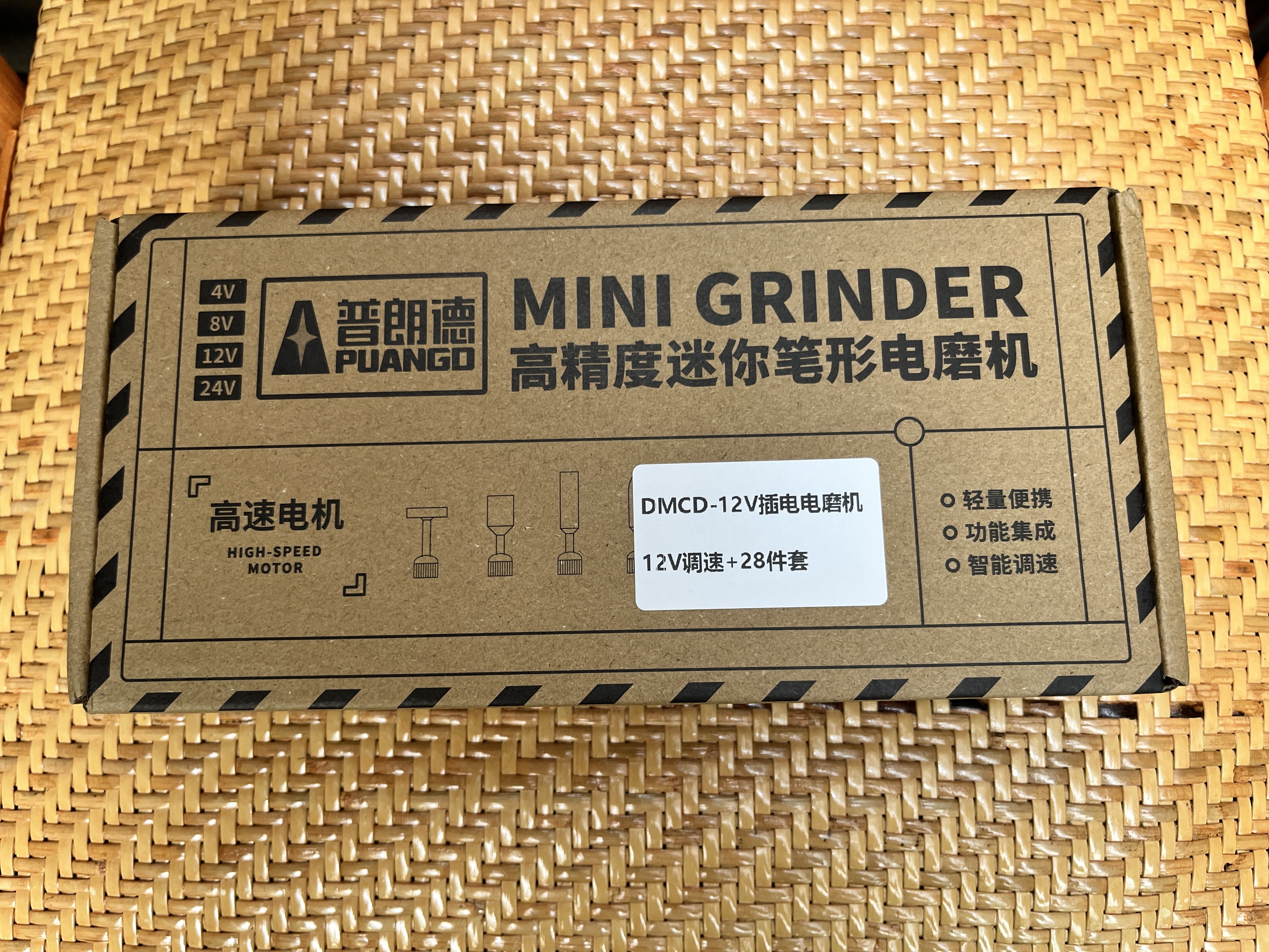 普朗德电磨机小型手持打磨机可调速玉石雕刻机抛光神器木匠工具套装   实拍图