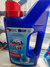 finish亮碟洗碗粉1kg洗碗机专用洗涤剂耗材搭配洗碗盐软水盐清洁剂 实拍图