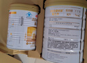 汤臣倍健卓瑞蛋白粉450g+150g礼盒 增强免疫力中老年补充营养 乳清蛋白粉 实拍图