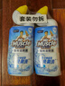 威猛先生（Mr Muscle）免刷洗 强效洁厕灵 洁厕剂 馥郁繁花型 马桶清洁 600gX2瓶 实拍图