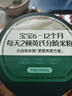 英氏婴幼儿米粉番茄牛肉南瓜加锌营养米粉宝宝辅食米糊228g 10月+ 实拍图
