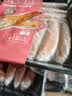 京觅海外直采手剥熟冻红雪蟹腿肉211g纯蟹肉可做辅食炒饭火锅中秋 实拍图