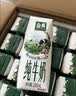 伊利金典3.6g乳蛋白鲜活牛奶（苗条砖）250ml*10 90天短保礼盒装 7月 实拍图