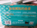 好奇（Huggies）好奇金装小黑洞拉拉裤XXL28+6片(15kg以上)尿不湿【速干不易红】 实拍图