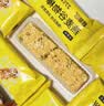 碧翠园高蛋白燕麦谷物棒坚果味酥脆烘焙谷物0蔗糖饱腹代餐零食20g*25支 实拍图