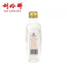 刘伶醉小润泉品鉴小酒52度50ml单瓶装 实拍图