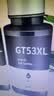 绘威适用惠普HP Tank518 519 678 510 538 418 516 511 411 676 GT5810打印机墨盒墨水GT52 GT53XL 黑色2支装 实拍图