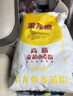 金龙鱼 面粉 高筋粉 高筋麦芯小麦粉20斤 家用包子饺子馒头饼手擀面 实拍图