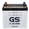 GS杰士自营汽车蓄电池正厂零件少维护55D23L-MF上门安装以旧换新 实拍图