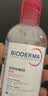 贝德玛（BIODERMA）【七夕情人节礼物】粉水敏感肌洗卸温和不伤肤卸妆水250ml 实拍图