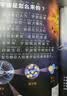 成长必读儿童科学大百科注音版（官方正版套装全8册）3-12岁 孩子爱看的通识大百科中国儿童百科全书童书少儿百科全书 幼儿版3-6岁睡前故事书6-12岁寒暑假图书 科普读物绘本中小学生课外阅读书籍 实拍图