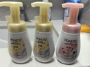 旁氏（POND'S）洁面泡泡米粹润泽160mlx2+樱粉焕亮160ml 实拍图
