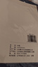 【万人抢购】A4纸打印纸护眼复印纸70ga4学生草稿纸凭证纸白纸考研学生用画画纸办公用品 70g单包50张（活动专享） 实拍图