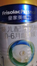 美素佳儿（Friso）皇家婴儿配方奶粉1段（0-6个月婴儿适用）400克 乳铁蛋白 新国标 实拍图