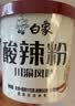 白象 酸辣粉 川渝酸辣粉 方便整箱 重庆风味正宗红薯粉条粉丝115g*6桶 实拍图