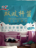 川秀进口双歧40菌双歧杆菌酸奶发酵菌酸奶粉自制酸奶菌粉酸奶发酵剂 实拍图