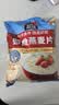 桂格（QUAKER）即食燕麦片1478克 营养早餐 膳食纤维 零添加白砂糖 实拍图