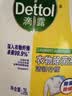 滴露（Dettol）衣物消毒液除菌3L*3瓶(柠檬+薰衣草+松木)衣服消毒水杀菌配洗衣液 实拍图