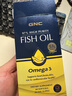 GNC健安喜97%高纯度epa鱼油omega3非鱼肝油【27年1-4月随机】60粒/盒 实拍图