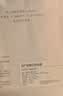 全棉时代孕妇内裤女士纯棉全孕期专用托腹三角裤 白+肤+蓝 XL 实拍图