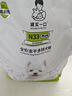 诚实一口N33 PLUS冻干犬粮狗粮成幼犬高鲜肉33种全面营养治挑食鸭肉梨2kg 实拍图